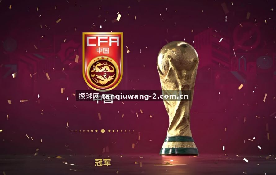 探球网 2026年全新改版